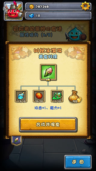 不思议迷宫华为版