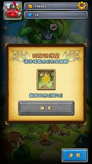 不思议迷宫华为版