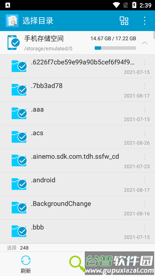 搜索重复文件app付费版截图6