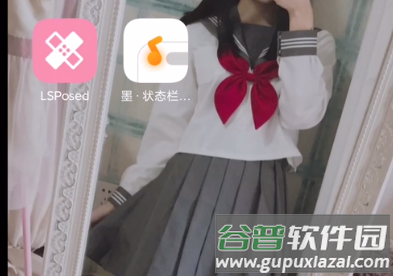 墨状态栏歌词app, 墨状态栏歌词app