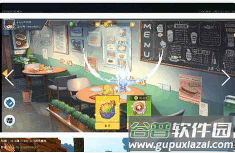 迷你世界资源站app