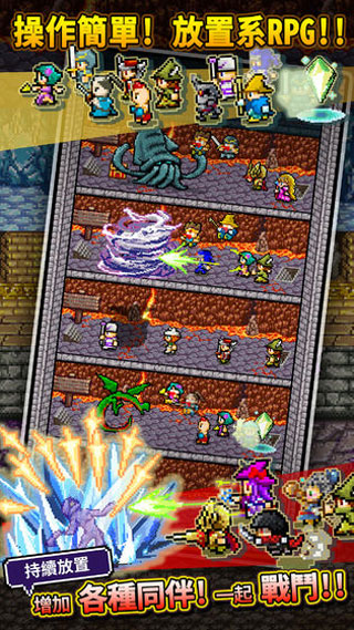 世界的一半截图1