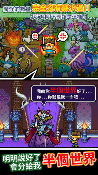 世界的一半截图4