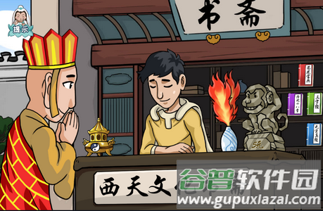 爆梗西游卡牌大师安卓版 爆梗西游卡牌大师安卓版