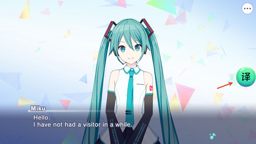 世界计划缤纷舞台国际服（ColorfulStage）