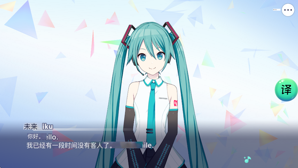 世界计划缤纷舞台国际服（ColorfulStage）