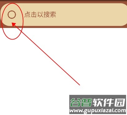 Cookie浏览器app下载手机