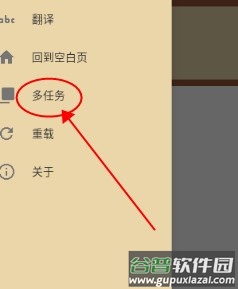 Cookie浏览器app下载手机