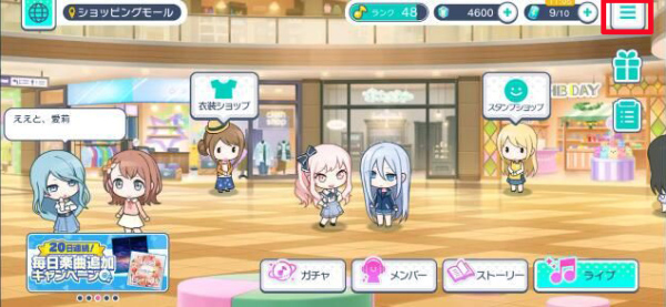 世界计划缤纷舞台官方版(Project Sekai)