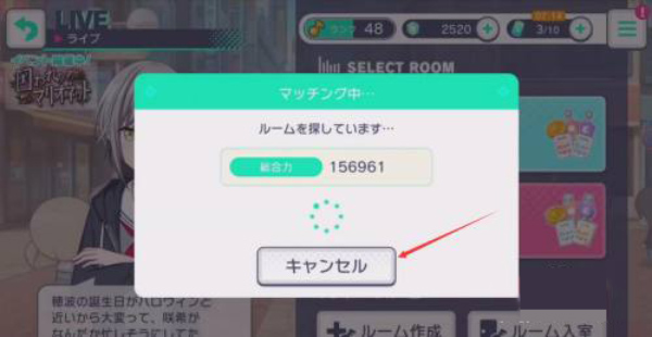 世界计划缤纷舞台官方版(Project Sekai)