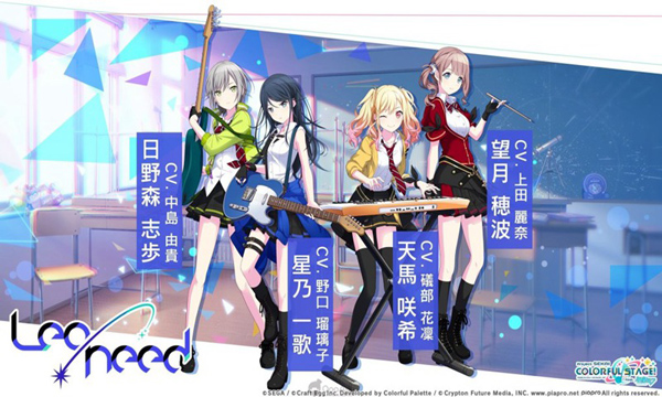 世界计划缤纷舞台官方版(Project Sekai)截图4