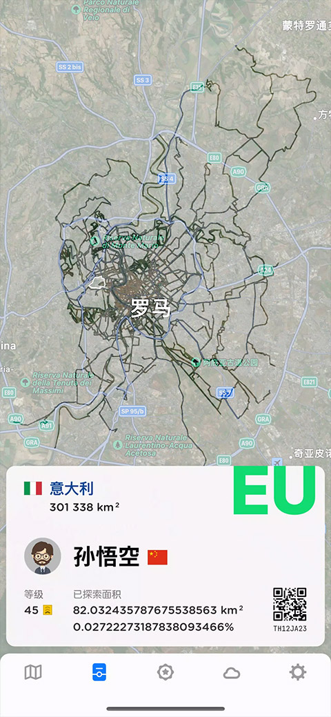 世界迷雾app软件(D.WorldFogEx)截图3