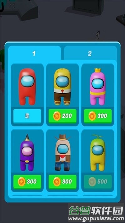 1号间谍手游截图3