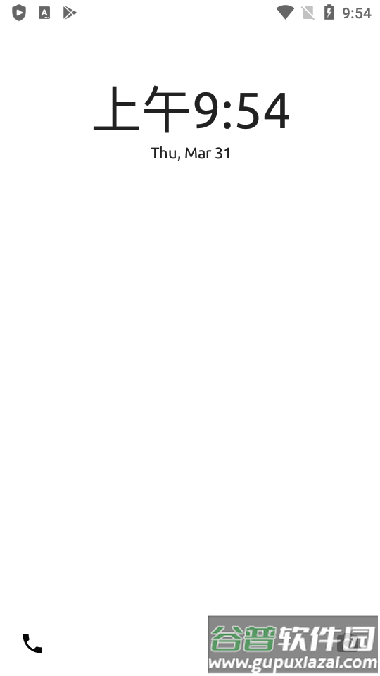 Slim Launcher极简启动器截图1