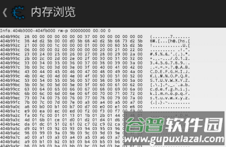 CE修改器汉化版app
