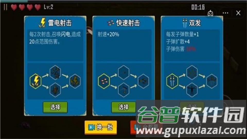 闯关专家抖音小游戏免费版截图1