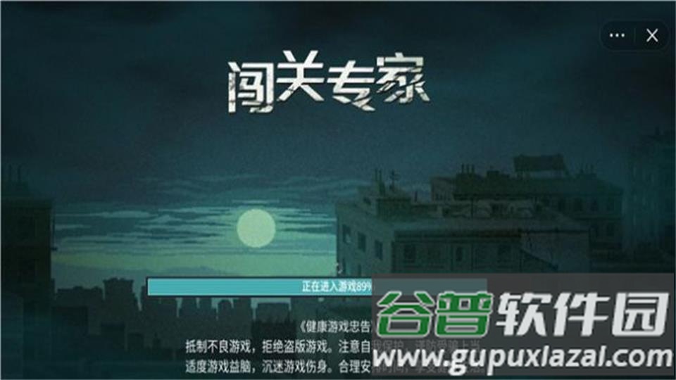 闯关专家抖音小游戏免费版截图2