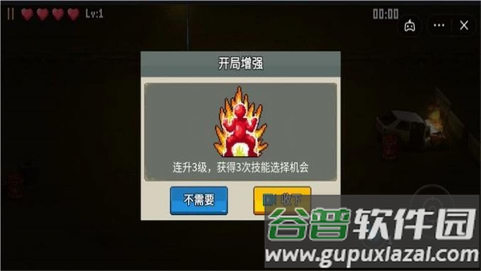 闯关专家抖音小游戏免费版截图4