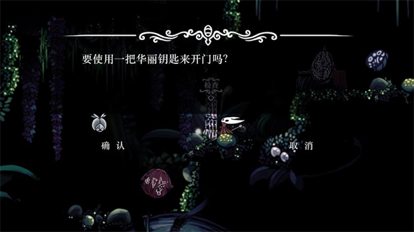 丝绸颂曲(空洞骑士同人游戏)