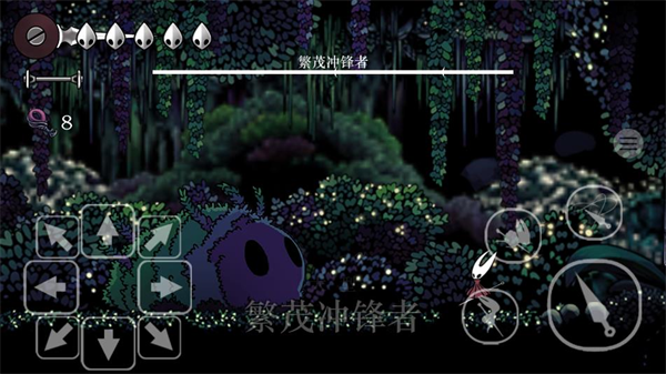 丝绸颂曲(空洞骑士同人游戏)