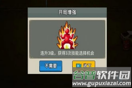 闯关专家破解安装包.apk