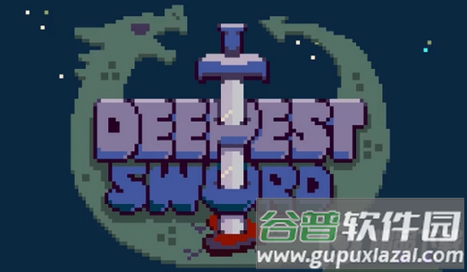 最深之剑手机版(Deepest Sword)