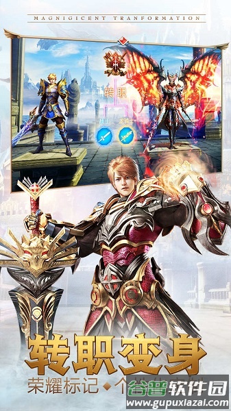 2018圣剑纪元官方版截图2