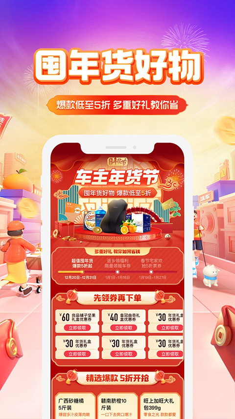 中国平安好车主app最新版截图2