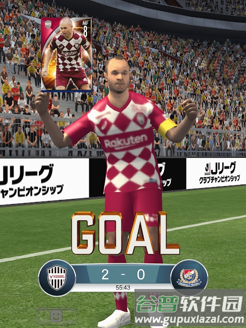 2020J联盟冠军杯截图2