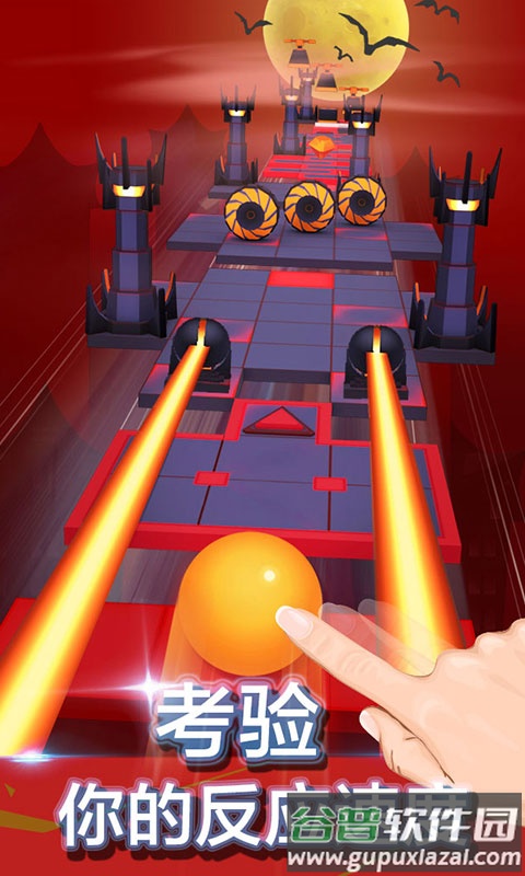 ​滚动的天空精灵镇版本截图2