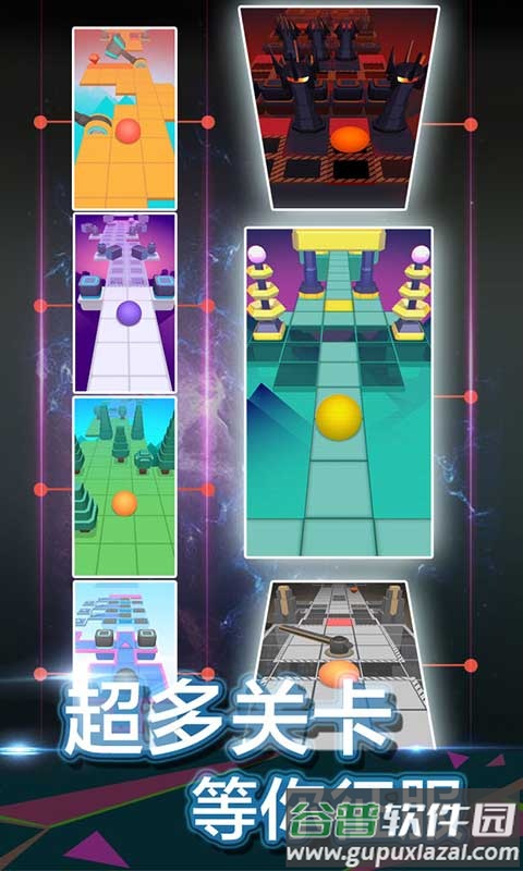 ​滚动的天空精灵镇版本截图3