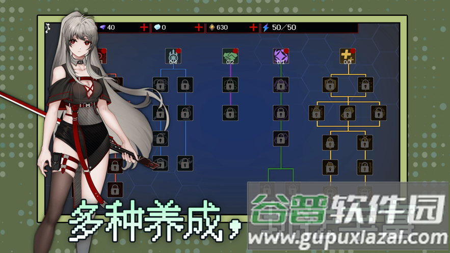 ​神之刃手游截图2