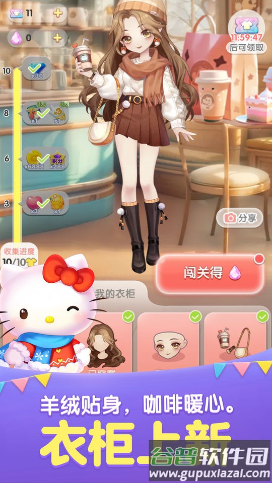 2019最新单机天天爱消除手机版截图1