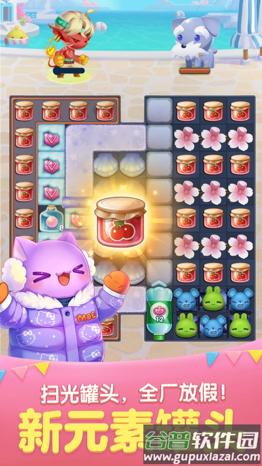 2019最新单机天天爱消除手机版截图2