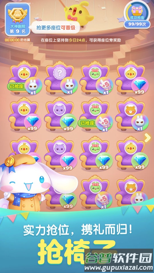 2019最新单机天天爱消除手机版截图3