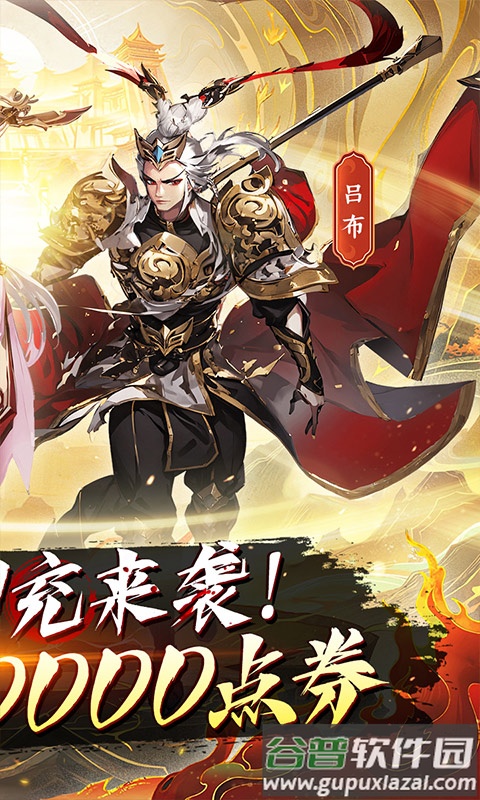 ​神奇幻想手游截图3