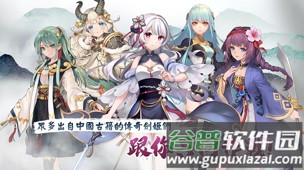 ​绚花百兵帖手游(k花百兵帖)截图1