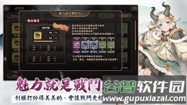 ​绚花百兵帖手游(k花百兵帖)截图2