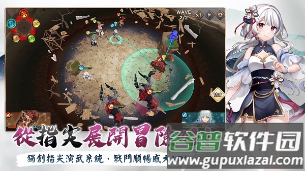 ​绚花百兵帖手游(k花百兵帖)截图3