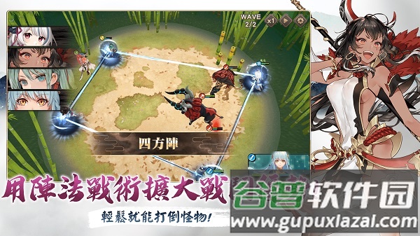 ​绚花百兵帖手游(k花百兵帖)截图4