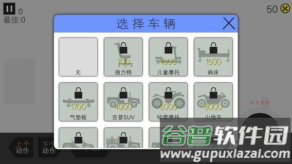 2019火柴人必须死3破解版最新截图4