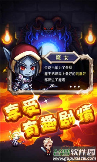 ​魔塔大冒险手游截图2