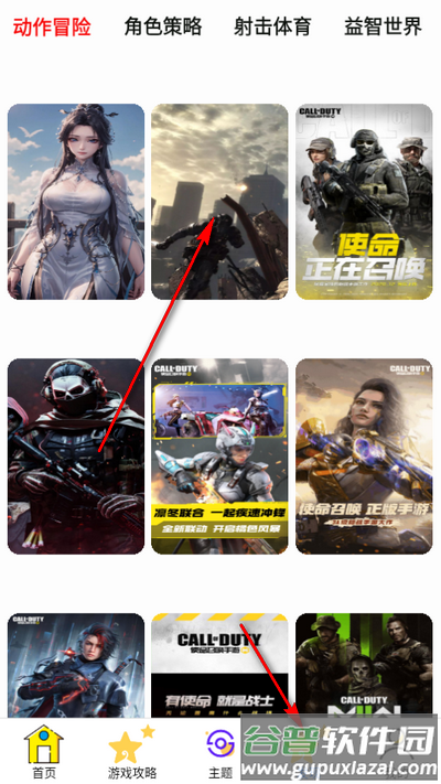 333开心园app安卓版