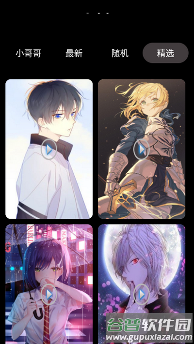 333开心园app安卓版