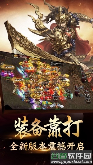 2020九百打金传奇手游截图1