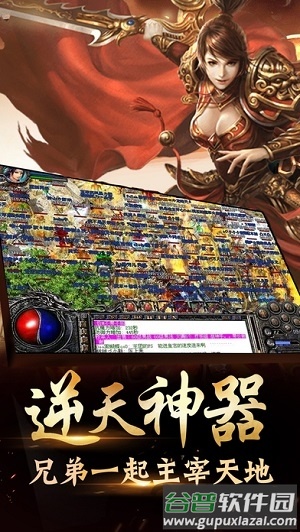 2020九百打金传奇手游截图2