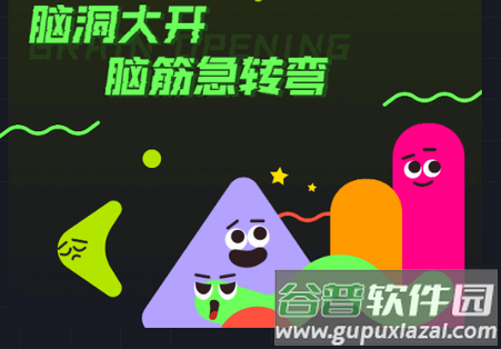 3366乐园app游戏盒