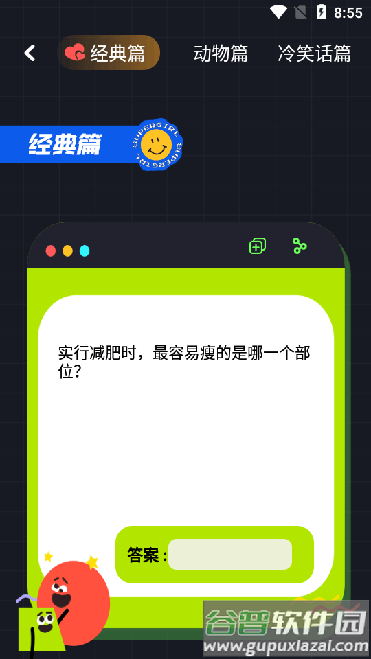3366乐园app游戏盒截图1