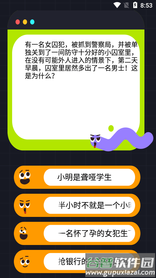 3366乐园app游戏盒截图3