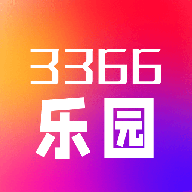 3366乐园app游戏盒v1.1